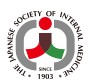 Japanese Society of Internal Medicine