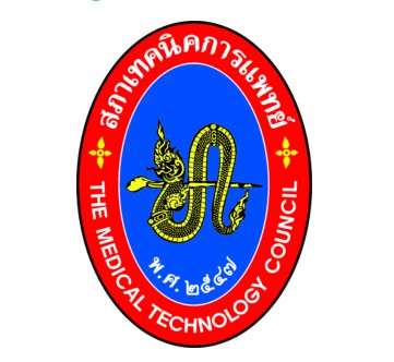 Thailand medical technology council